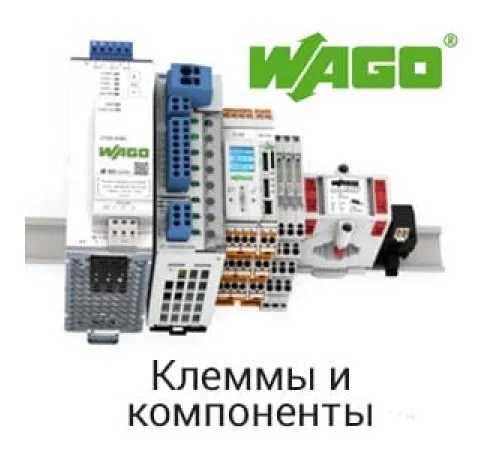 Модульная клемма на печатную плату Модульная клемма на печатную плату