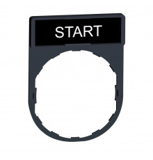 ЭТИКЕТКА. START