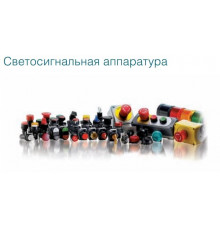 ABB Реле электромех. установ. E297-16-20/24