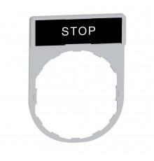 ЭТИКЕТКА. STOP C1