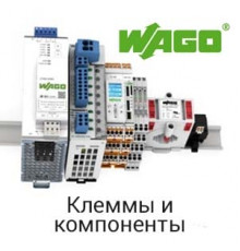WMB система мульти маркировки